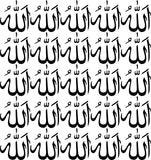 Allah (Arabic Symbol) Stickers