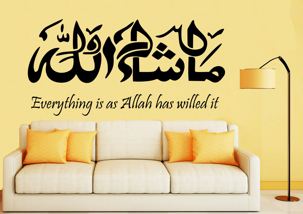 Everything is as Allah has willed it Wall Art Quote