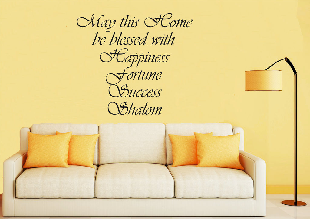 may this home wall art sticker - jewish quote